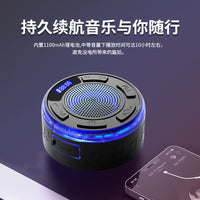 无线蓝牙音响6级防水便携式户外家用一体高音质长续航带氛围灯