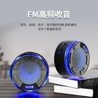 无线蓝牙音响6级防水便携式户外家用一体高音质长续航带氛围灯