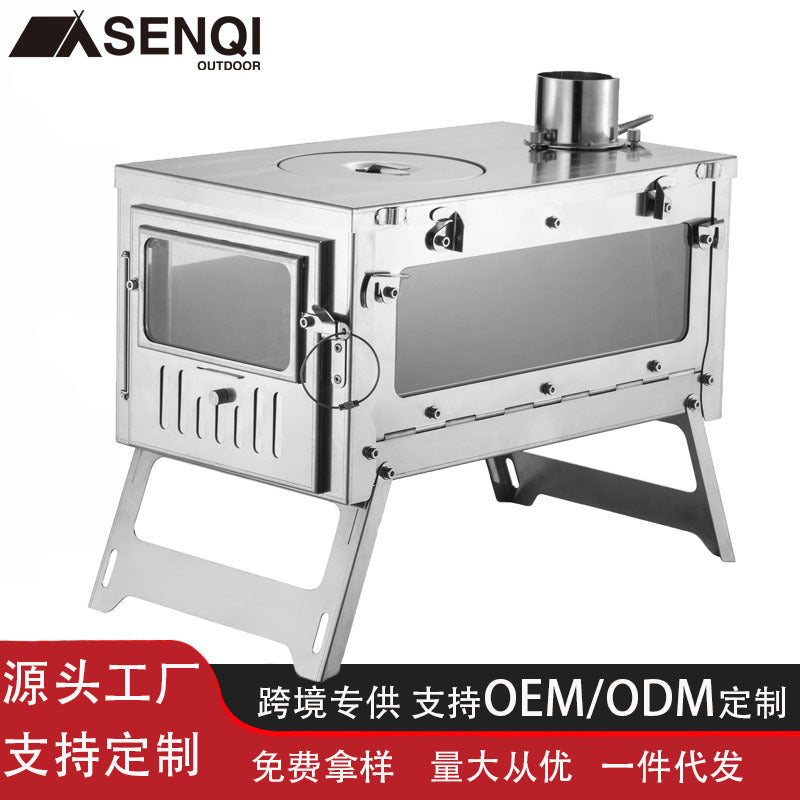 跨境专供户外露营柴火炉帐篷炉取暖炉易折叠便携带多功能柴火灶