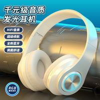 B39重低音网红跨境爆款发光蓝牙耳机超长续航无线头戴式 厂家直销