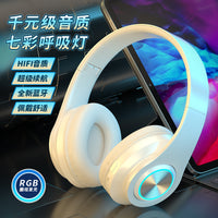 B39重低音网红跨境爆款发光蓝牙耳机超长续航无线头戴式 厂家直销