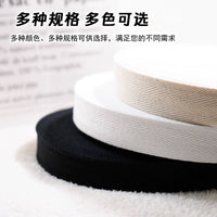 批发纯棉人字带黑白色全棉人字纹棉带布条包边条滚边织带服装辅料