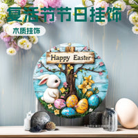 复活节亚克力挂牌兔子欢迎门牌批发节日氛围背景墙饰壁饰工艺品