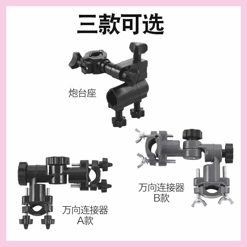 钓鱼万象连接器多功能伞架炮台架耳盘鱼护架卡扣钓椅凳配件渔具