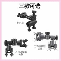 钓鱼万象连接器多功能伞架炮台架耳盘鱼护架卡扣钓椅凳配件渔具