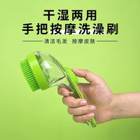 宠物狗狗洗澡刷小狗沐浴泡澡刷梳毛器柔软硅胶可加液易起泡按摩刷