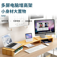 Wooden Monitor Stand with Storage for Dual Screens