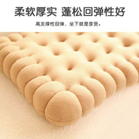 Plush Cushion Pad for Office Chair, Modern Minimalist Style