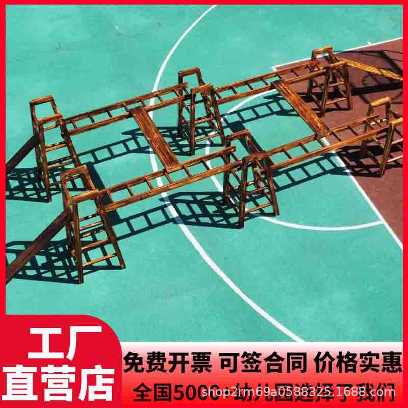 安吉游戏幼儿园户外玩具攀爬架平衡木梯子感统体育活动器械16件套