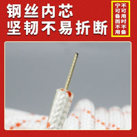 钢丝芯逃生绳家用消防安全保险救生应急绳缓降户外攀岩登山绳子