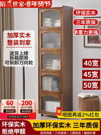 实木书柜带门置物架落地书架儿童客厅家用收纳储物柜卧室拱形立柜 40CM胡桃色二层【拱形玻璃翻盖】