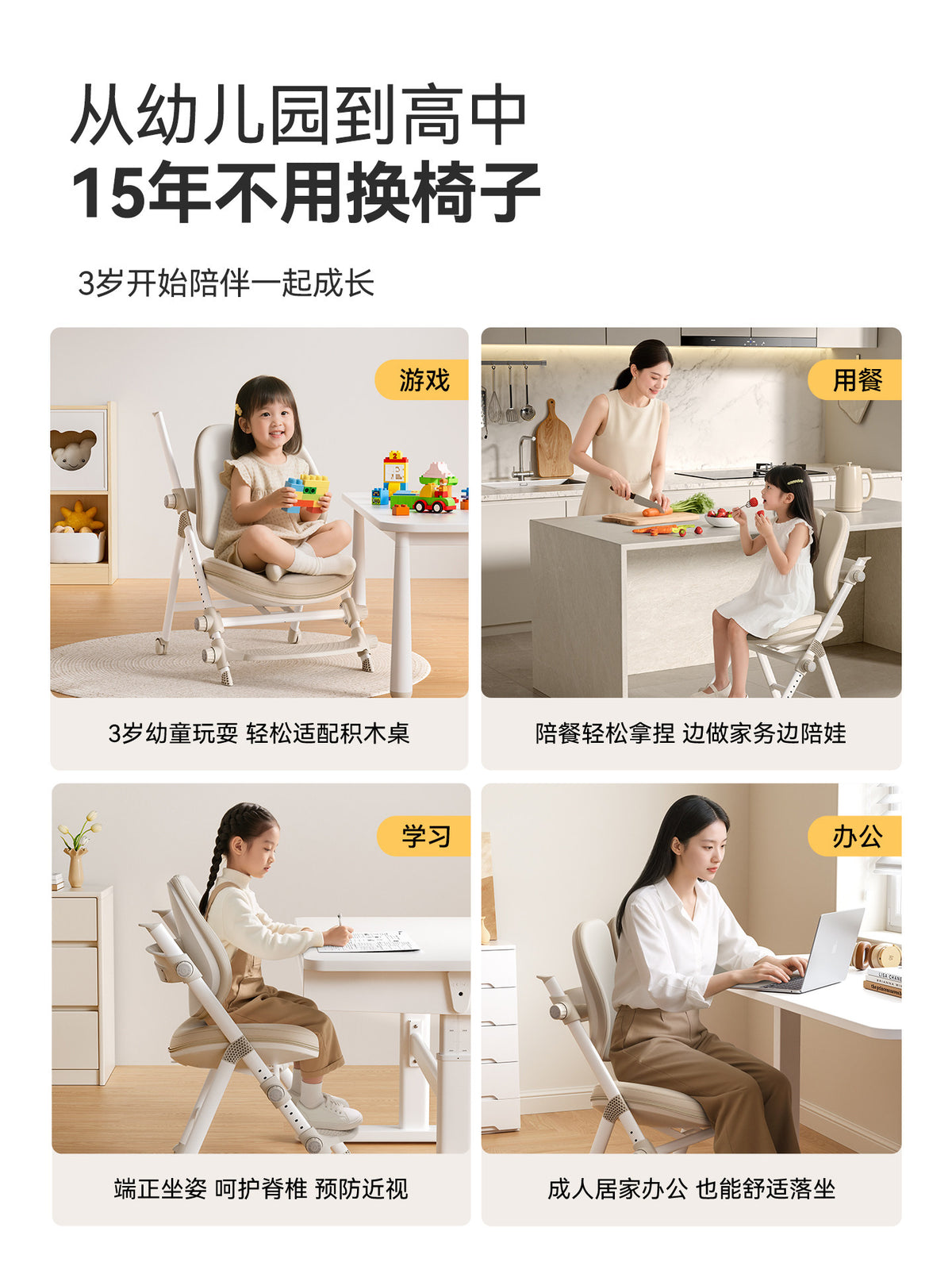 美好童年儿童学习椅小学生专用座椅家用写字椅写作业升降书桌椅子 【网背款】粉色陪伴成长椅-【座高29-53cm调节】