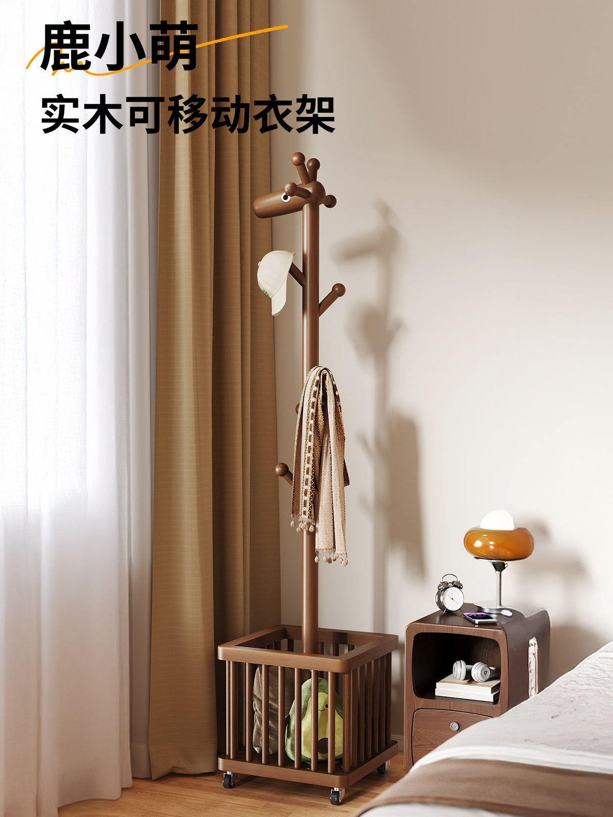实木挂衣架落地卧室客厅家用移动衣架脏衣篓创意儿童衣帽架置物架