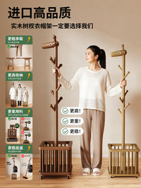 实木挂衣架落地卧室客厅家用移动衣架脏衣篓创意儿童衣帽架置物架