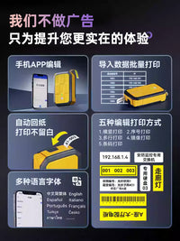贴博士Q18Pro手持热缩管号码管打印机便携式小型线号机套管打码机配电箱光伏光纤打标机电线线缆热转印标签机 【自动全切】Q18Pro+1卷热缩管+2卷线缆标签【下单送1卷+晒图送1卷】共5卷