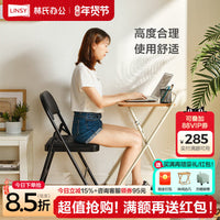 林氏家居办公折叠书桌子小户型台式办公电脑桌简约现代学习桌 【柚木+白色】LS092V3-A折叠电脑桌