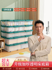 床底收纳箱收纳家用衣服书本玩具带滑轮床下扁平透明储物整理箱子 80cm长款-透明灰【长80宽40高18cm】 特厚加厚线下同款~支持商超同品质检验】