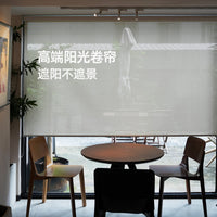 曼莎诺窗帘阳光面料卷帘商铺阳台办公室服装店橱窗遮阳帘遮光电动