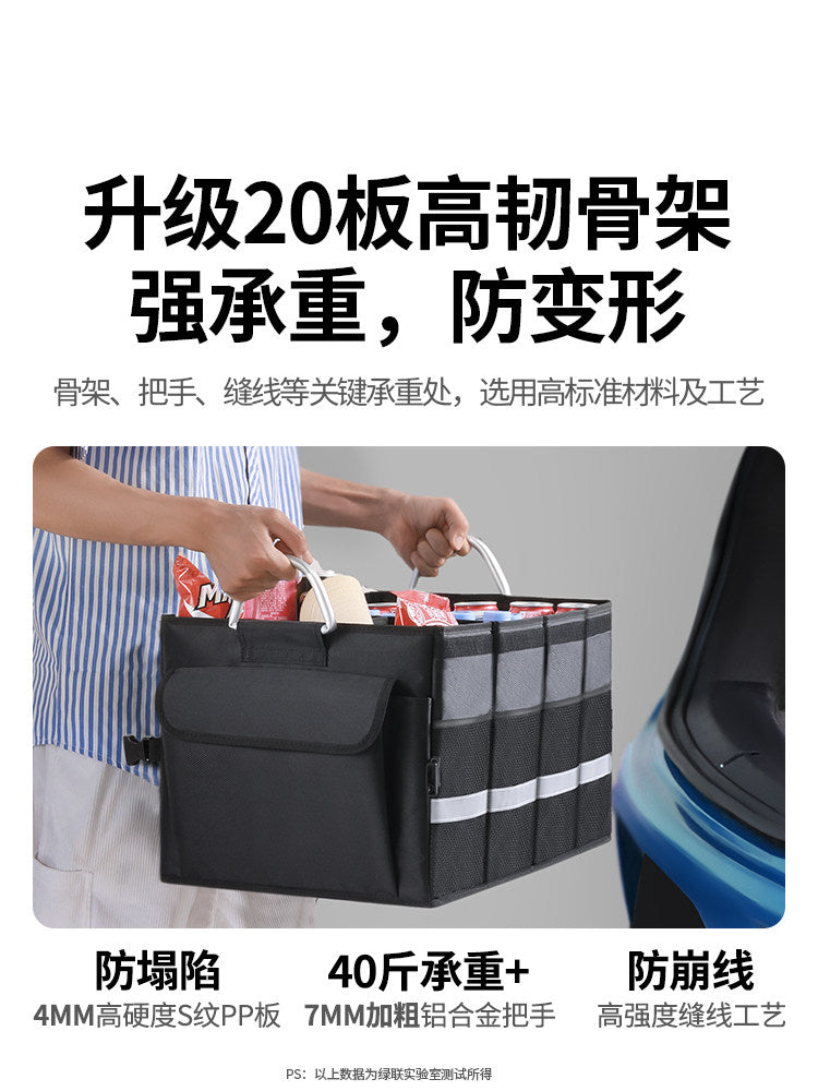 绿联汽车后备箱收纳箱车载收纳盒筐可折叠车尾箱车用整理箱储物箱 出口级认证【55L-旗舰款】40斤防变形/多功能/耐磨防水/可折叠/SUV轿车通用