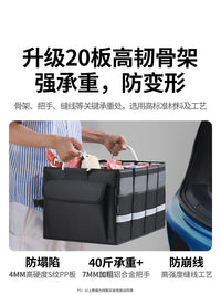 绿联汽车后备箱收纳箱车载收纳盒筐可折叠车尾箱车用整理箱储物箱 出口级认证【55L-旗舰款】40斤防变形/多功能/耐磨防水/可折叠/SUV轿车通用
