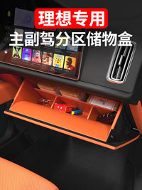 理想i6i8L6L7L8L9主副驾驶下储物盒手套箱置物收纳盒汽车内饰用品