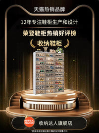 鞋柜收纳柜一体靠墙透明鞋子收纳神器2026新款家用门口多层大鞋架