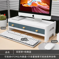 Nazhuang Plastic Desktop Monitor Stand with Two-Tier Storage, European Style