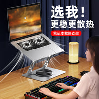 All-Metal Laptop Cooling Stand with 360° Rotation, Dual Fans, Silent