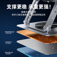 All-Metal Laptop Cooling Stand with 360° Rotation, Dual Fans, Silent