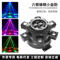 Bee Eye Six-Arm Stage Light with LED Strip for KTV and Bars, Moving Head Beam Effect, EU Plug