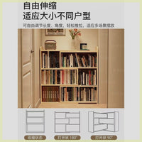 书架置物架落地式客厅家用多层一体伸缩室外收纳走廊尽头靠墙书柜
