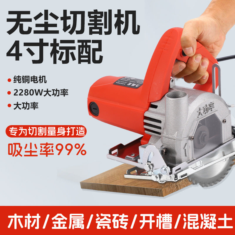 小型木工无尘切割机大功率开槽云石机电锯家用开槽机电动工具批发