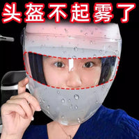 防起雾贴膜头盔防雾贴片摩托车通用型全盔防雨膜镜片防哈气防水气