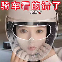 防起雾贴膜头盔防雾贴片摩托车通用型全盔防雨膜镜片防哈气防水气