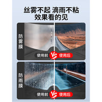 头盔防雨膜摩托车头盔防雾贴防晒膜全盔半盔通用型镜防风镜片防水