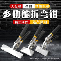 Electrician Multi-Function Edge Folding Pliers