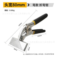Electrician Multi-Function Edge Folding Pliers