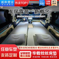 汽车车载拉丝底充气床垫后排前排硬板长方形车顶帐篷充气垫定瑞配