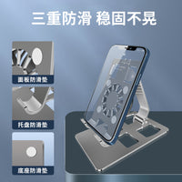 Tablet Cooling Stand with Fan, Metal Aluminum Alloy Foldable Desktop Support, Ultra-Thin and Light