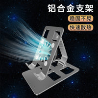 Tablet Cooling Stand with Fan, Metal Aluminum Alloy Foldable Desktop Support, Ultra-Thin and Light