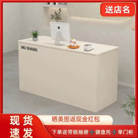 收银台柜台服装店小型简约现代前台奶茶店圆角吧台桌蛋糕店接待台