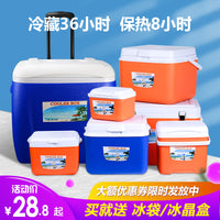 Commercial Insulated Cooler Box for Food Delivery and Outdoor Activities