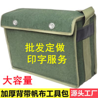 Thickened Canvas Tool Bag, Multifunctional, for Electricians, Construction, Wear-Resistant