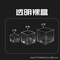 矿标盒原石矿物标本收藏展示盒连体式透明防尘防摔塑料收纳盒子