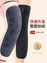 加绒护膝盖保暖绑带防滑男女士关节秋冬骑车骑行德绒防寒防风