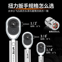 台湾扭力扳手高精度可调式公斤汽修火花塞轮胎力矩扭矩自行车套装