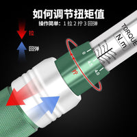 台湾扭力扳手高精度可调式公斤汽修火花塞轮胎力矩扭矩自行车套装