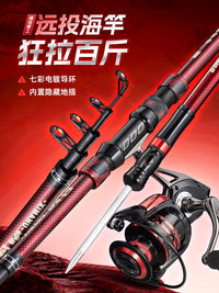正品禧玛精工鱼竿海竿抛竿全套装海杆鲢鳙杆海钓竿甩杆超硬远投竿