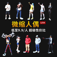 1/64 Scale Miniature Figure Car Model, Resin Scene Character for Photography and Diorama