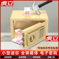 Multi-functional Metal Piggy Bank with Password Safe for Kids and Adults